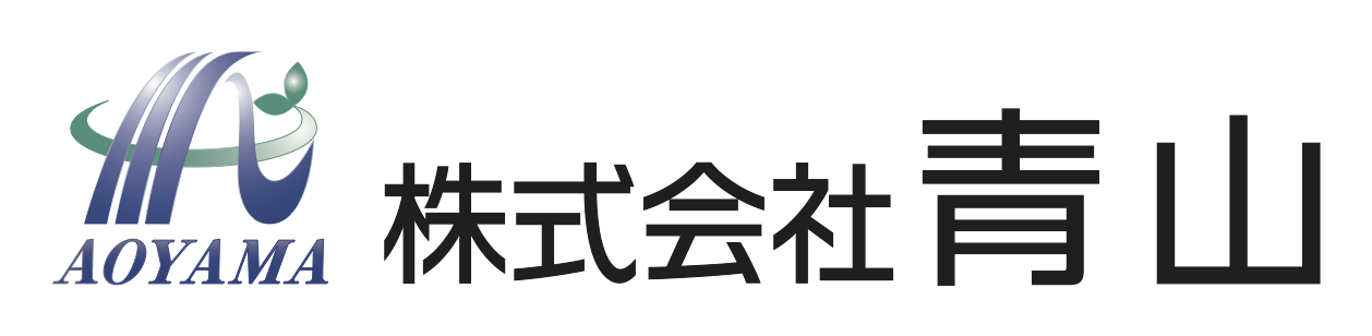 稲沢市で造園工事・土木工事・剪定するなら株式会社青山