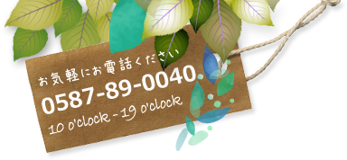 0587890040