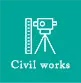 土木工事